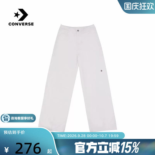 Converse匡威女裤2026年春季新品多口袋阔腿工装长裤WCJ431-GHM