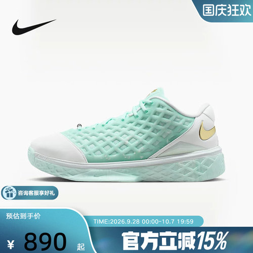 NIKE耐克男鞋Kobe 1 Protro缓震回弹科比运动篮球鞋 IM0542-100