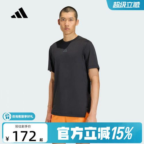 adidas阿迪达斯速干运动健身训练圆领上衣2026夏男短袖T恤 KE9932