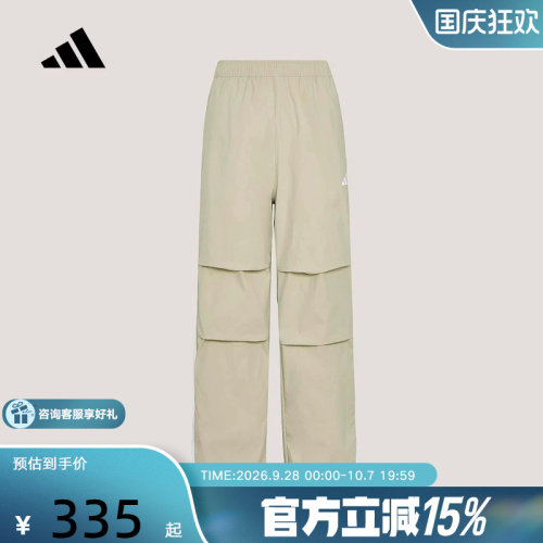 adidas阿迪达斯三条纹拒水直筒伞裤拉绳下摆夏男梭织长裤 KX0909