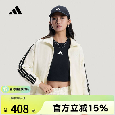 adidas阿迪达斯纯棉提花三条纹休闲外套2026春女立领夹克 KS2816