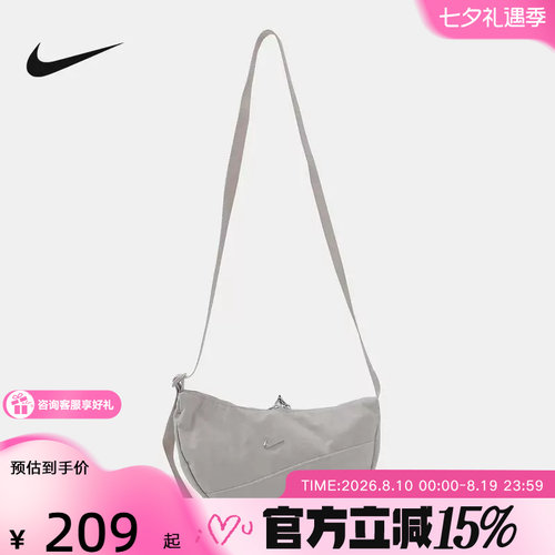耐克（NIKE）新品2026秋男肩背包 HQ4370-236