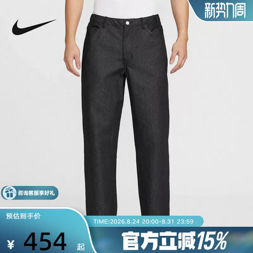 NIKE耐克男裤2026春季新款百搭宽松阔腿裤梭织休闲长裤IB2993-010
