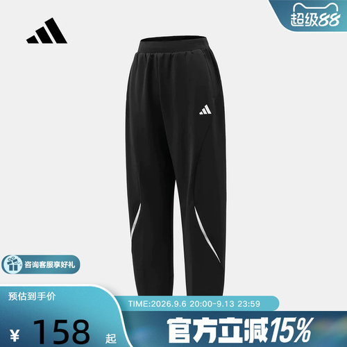 adidas阿迪达斯运动裤男2026秋大童休闲黑JB KN PANTS长裤 LD9818