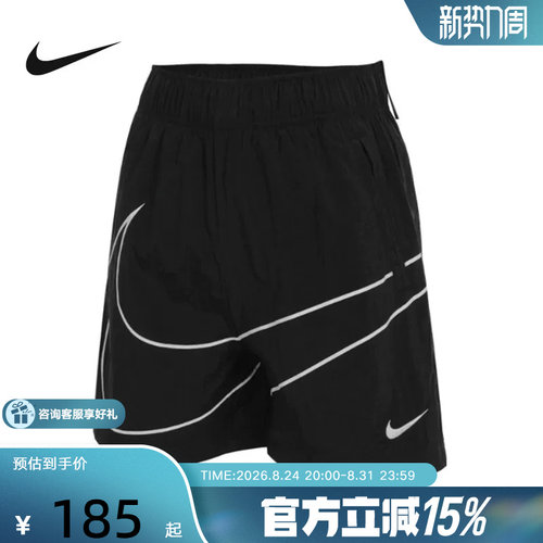 NIKE耐克女子综训跑步休闲运动大钩子s速干梭织短裤HM4633-010