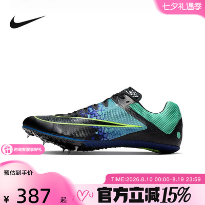 NIKE耐克男子春季新款ZOOM RIVAL轻便透气田径短跑钉鞋IM9132-300