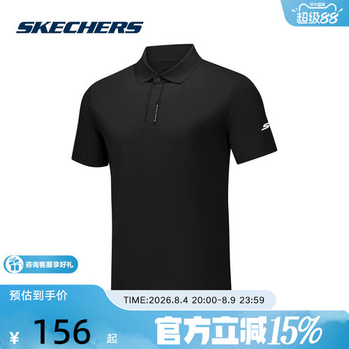 Skechers斯凯奇26夏季男士凉感针织运动短袖休闲POLO衫 P226M091