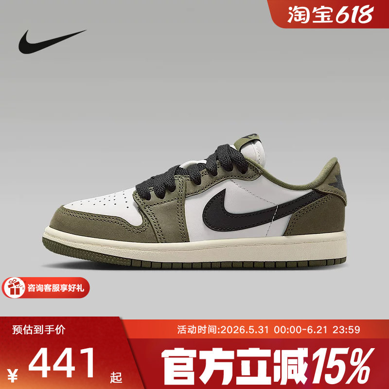 Jordan耐克男女儿童鞋AJ1 OG黑白绿低帮运动休闲板鞋 HQ6996-200