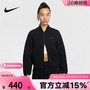 NIKE耐克女子外套2026春新款顺滑双面针织休闲立领夹克IQ0079-010