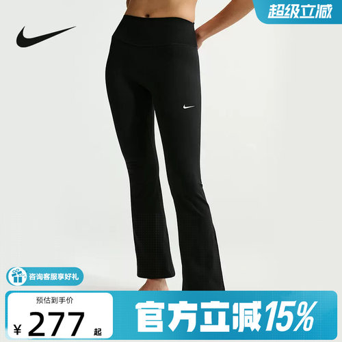 NIKE耐克女裤2026春季高腰训练健身紧身裤运动针织长裤IB9136-010