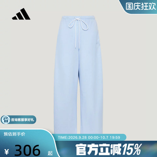 adidas阿迪达斯秋季新款女裤凉感宽松休闲运动裤直筒长裤 KZ4213