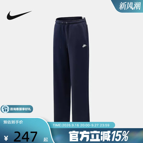 Nike耐克春男裤Club加绒刺绣Futura标简约休闲针织长裤IF0489-451