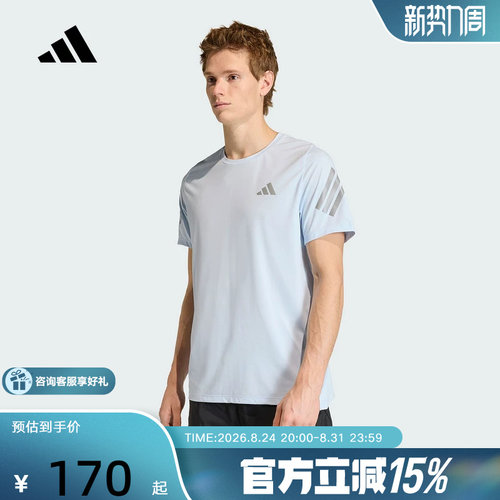 adidas阿迪达斯ADI365速干跑步健身半袖2026夏男短袖T恤 JZ7699
