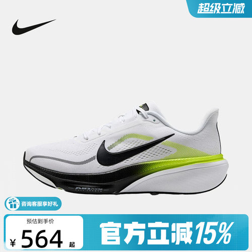 NIKE耐克男鞋Pegasus 42飞马跑鞋缓震专业训练运动鞋IB1873-108