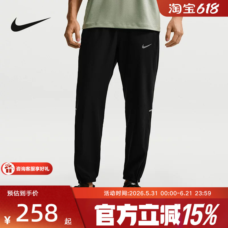 NIKE耐克夏Dri-FIT男子速干梭织透气训练跑步运动长裤IF2063-010
