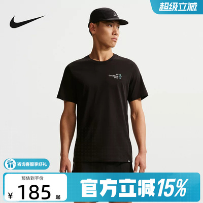 NIKE耐克ACG男子短袖夏季Dri-FIT夏季背部图案速干T恤 IH4417-010