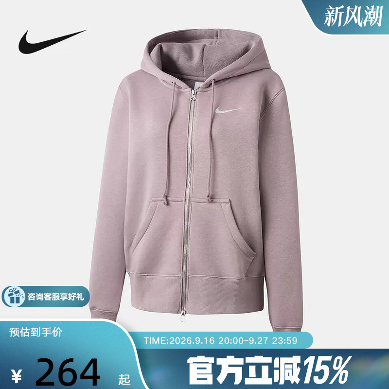 NIKE耐克女子针织夹克外套春季新款加绒连帽衫运动卫衣HJ0996-226图片
