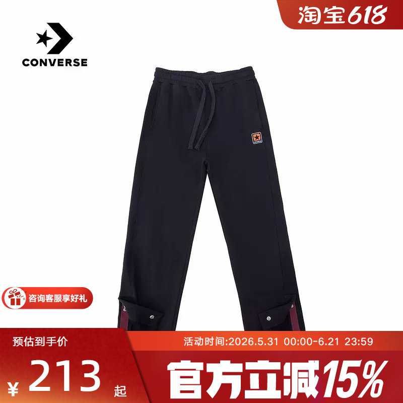【金币抵13.7】Converse匡威男裤宽松运动裤休闲阔腿裤M