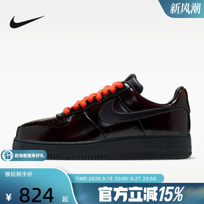 Nike耐克男女鞋空军一号复古铜黑色亮面AF1休闲板鞋IW2353-001图片