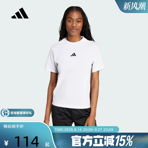 adidas阿迪达斯条纹棉质运动休闲圆领上衣2026夏女短袖T恤 JD0844