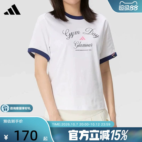adidas阿迪达斯休闲简约舒适学院风半袖2026夏女短袖T恤 KB7196