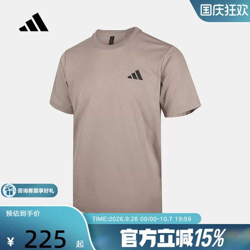 adidas阿迪达斯夏季新款男子运动休闲短袖T恤圆领宽松透气KB5161