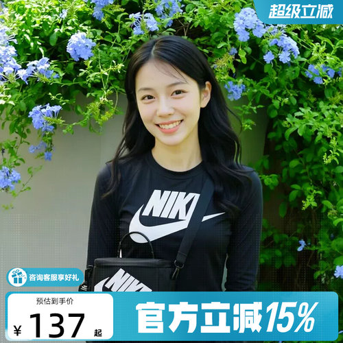 NIKE耐克鞋盒包2026新款男女单肩背包斜挎包手提包拎包FN3059-010