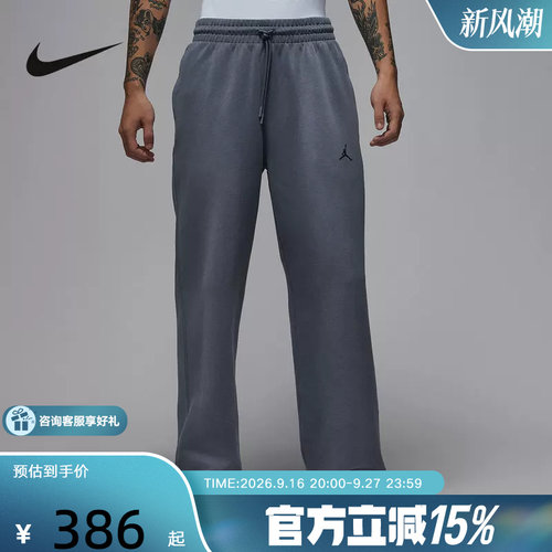 JORDAN耐克男子复古做旧长裤春新款水洗时尚针织运动裤HQ8693-075