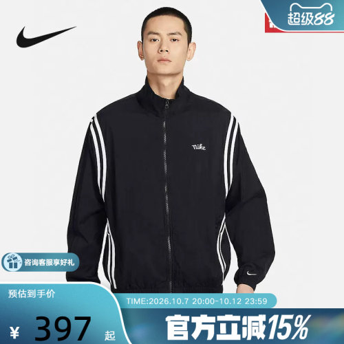 耐克NIKE DNA CROSSOVER男子拒水篮球上衣梭织教练夹克FN2867-010
