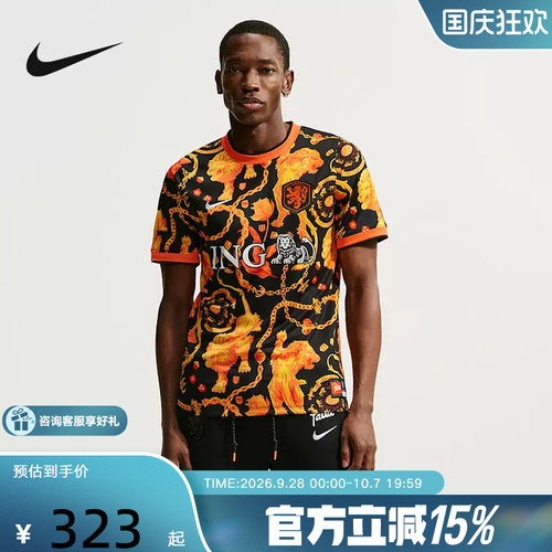 NIKE荷兰队 X PATTA男子速干短袖t恤足球上衣印花半袖IH1678-010