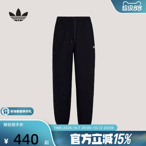 adidas阿迪达斯三叶草拉链口袋慢跑裤2026春男亲肤梭织长裤KY5771