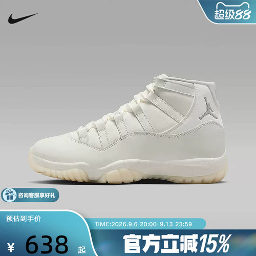 【金币抵39】Jordan耐克女鞋AJ11运动鞋复古篮球鞋AR0715-110