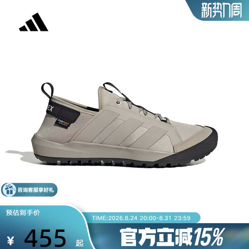 阿迪达斯户外旅行徒步鞋Terrex Daroga Cordura涉水溯溪鞋 KH6690