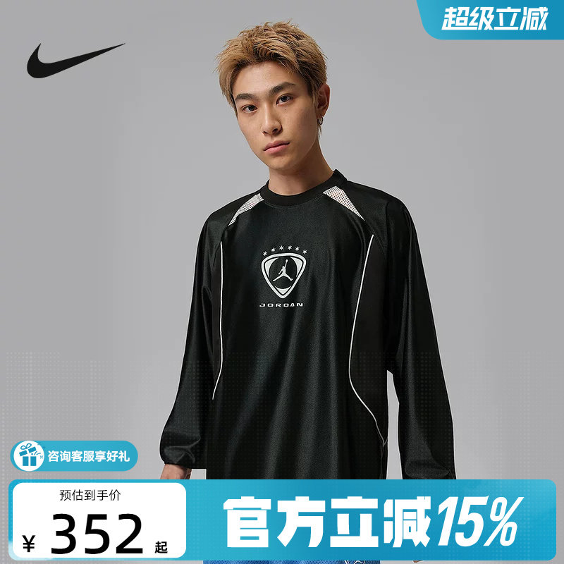 Jordan耐克2026新款男子长袖守门员上衣长袖T恤针织衫 IM8996-010图片