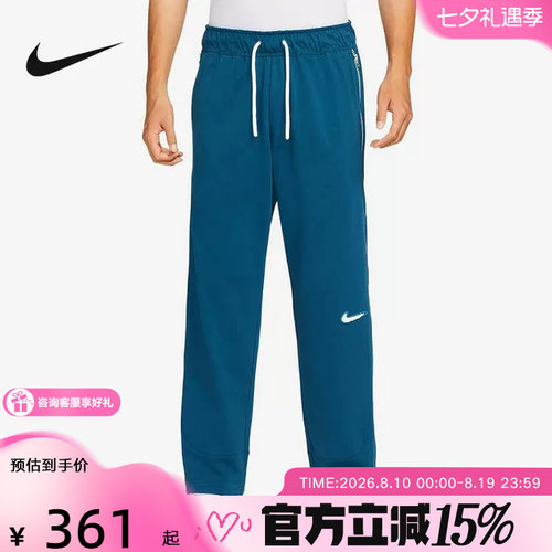 Nike耐克男子春季新款篮球训练健身速干透气运动长裤HV1896-010