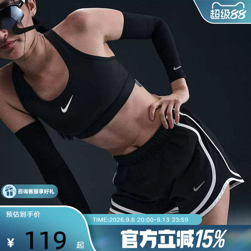 NIKE耐克2025夏季女子梭织透气运动休闲跑步训练短裤HM6097-010