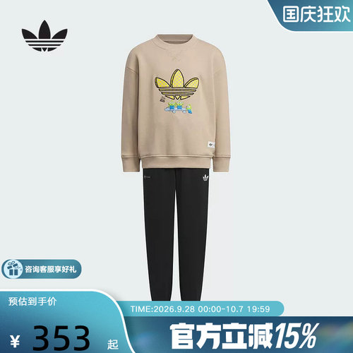 adidas阿迪达斯三叶草小童CREW SET运动休闲长袖长裤套装KF7345