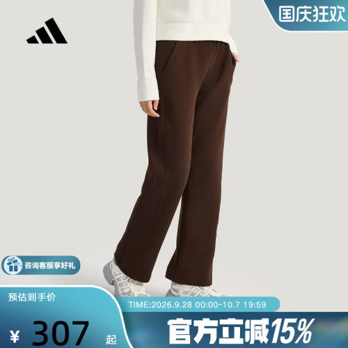 adidas阿迪达斯长裤2026春女子防静电针织运动休闲直筒裤 KH2686