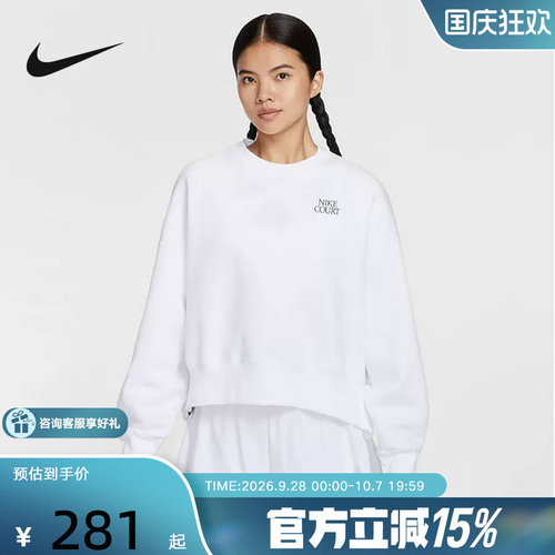NIKE耐克加绒卫衣女冬新款网球运动印花宽松针织套头衫IO0485-100