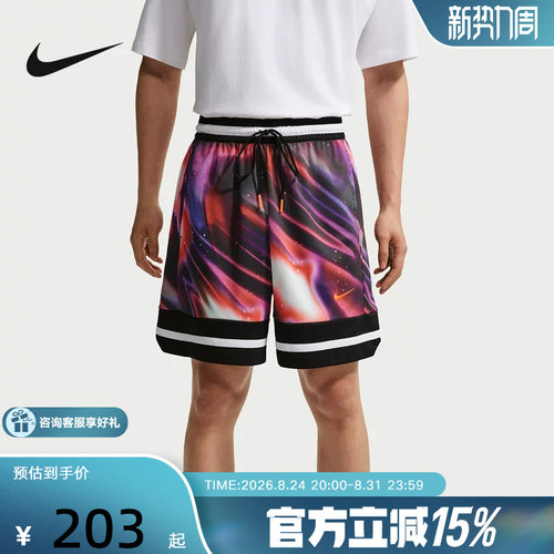 NIKE耐克男短裤夏季新款透气速干篮球运动裤印花五分裤IR6283-100