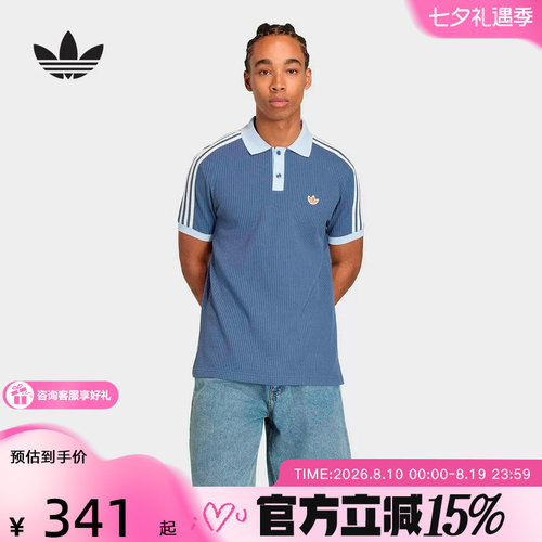 【金币抵6元】阿迪达斯华夫格针织运动半袖T恤短袖Polo衫KX1230