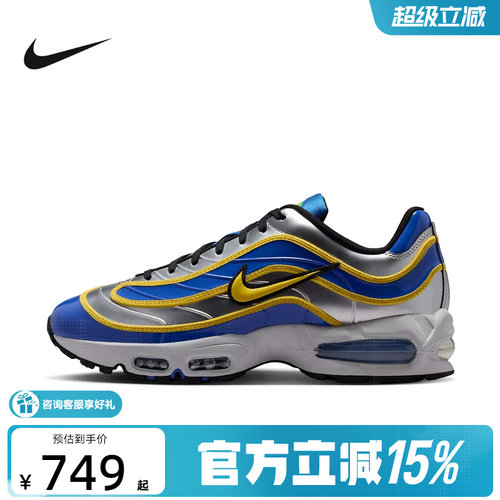 Nike耐克男鞋Air Max Joga Bonito R9复古足球风运动鞋IX8646-001