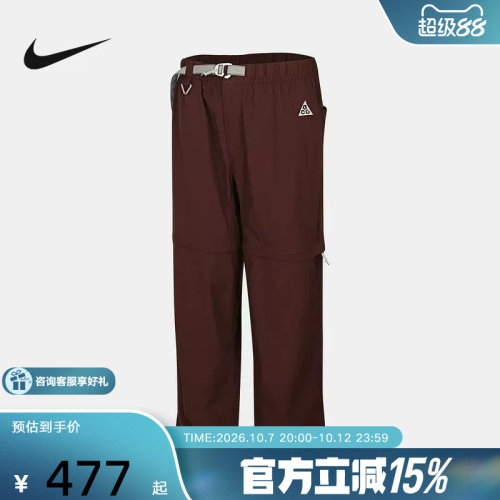 Nike耐克夏新款男子ACG户外宽松透气直筒运动休闲长裤IQ6350-216