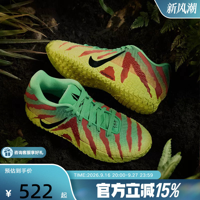金币抵30】耐克男鞋Ja 3EP侏罗纪公园莫兰特缓震篮球鞋IU7239-300图片