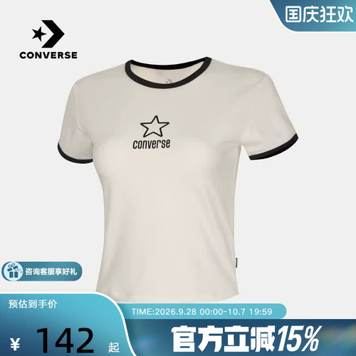 Converse匡威2026秋女士正肩修身撞色休闲短袖短款T恤 WCK517-W70