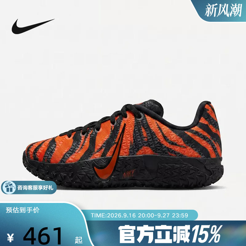 NIKE耐克童鞋新款Ja 3莫蓝特3代缓震实战篮球鞋运动鞋 IV2622-800图片