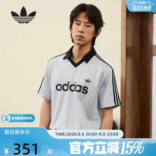 adidas阿迪达斯三叶草休闲运动短袖V领T恤2026夏男运动衫 KE2453