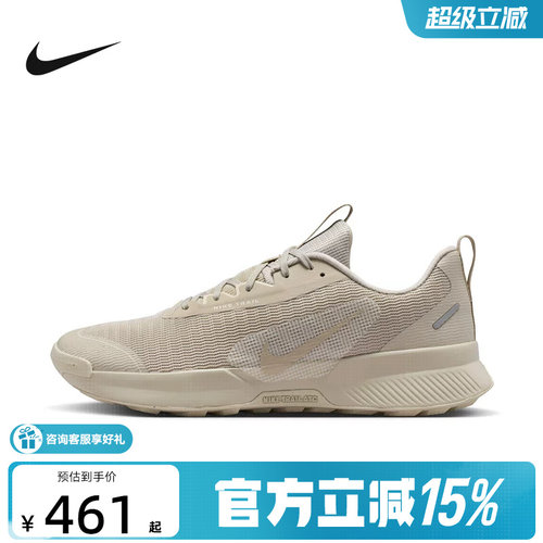 NIKE耐克男鞋户外运动鞋JUNIPER TRAIL3透气越野跑步鞋FQ0904-204
