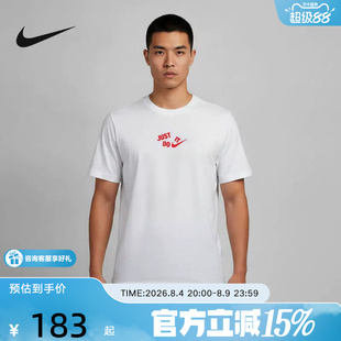 耐克（NIKE）新品2026秋男短袖针织衫 IM5059-100