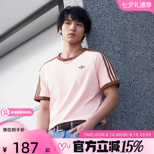 adidas阿迪达斯三叶草亲肤经典款半截袖男女短袖T恤KG6321 KG6322